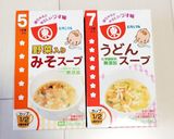離乳食完了期*簡単玉子とじうどんおじや作り方5写真
