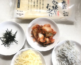 きぬ練りおあげ キムチとしらすチーズ焼き作り方1写真