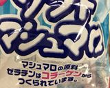 簡単マシュマロムースプリン作り方7写真