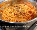 簡単ワタリガニのトマトクリームパスタ作り方10写真