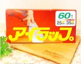 5分でできる箸休め☆佃煮で三目豆作り方3写真