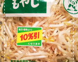 簡単！ピーマンともやしの豚肉みそ炒め作り方14写真