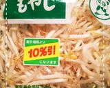 レンジだけで簡単!もやしのカレーサラダ作り方6写真