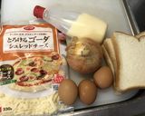 チーズと卵のトースト♪作り方1写真