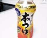 超簡単‼釜玉うどん作り方4写真