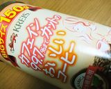 柔らかダイエット黒糖コーヒー寒天作り方8写真