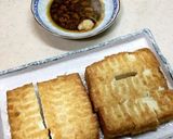 絹厚揚げのこんがり焼き作り方4写真