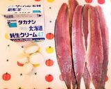 秋刀魚のガーリッククリームパスタ♪作り方1写真
