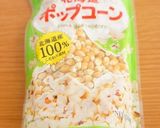 手作りポップコーン塩バター味作り方1写真