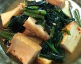 厚揚げとほうれん草のピリ辛味噌炒め作り方6写真
