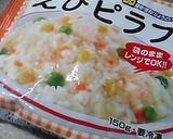 鶏もも肉にピラフを詰めて、こんがり焼いた作り方1写真
