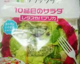 ♡サーモンサラダ♡作り方8写真