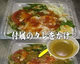 美味ドレ塩だれバジルの使い方はご自由に！作り方1写真