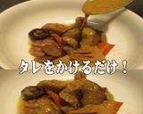 美味ドレ塩だれバジルの使い方はご自由に！作り方2写真