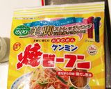残り野菜でビーフン作り方6写真