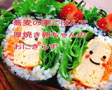 蕎麦の実ご飯で厚焼き卵おにぎらず(動画有作り方1写真