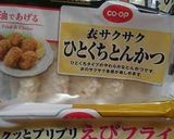 運動会や行楽に　カップＤＥお弁当作り方1写真