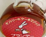 残った茹で栗で栗のジャム作り方4写真