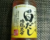 秋の味覚♡舞茸とベーコンの炊き込みご飯作り方3写真