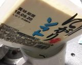 主に豆腐と鶏ミンチで青紫蘇バーグ作り方1写真
