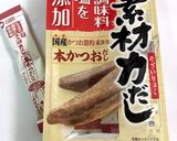 低糖質！たこ焼き作り方5写真