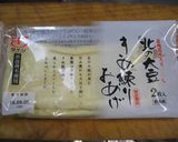 北の大豆　きぬ練りおあげで炊き込みご飯作り方1写真