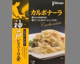 ビーツでピンクのカルボナーラ作り方2写真