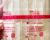 HMでチーズケーキ作り方1写真