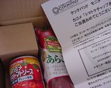 ヘルシー！エビ入り豆腐コロッケ♪作り方8写真