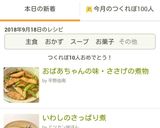 おばあちゃんの味・ささげの煮物作り方9写真