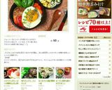 肉汁タップリ、ハンバーグ作り方10写真