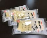 ふっくらきつねうどんのきつね作り方1写真