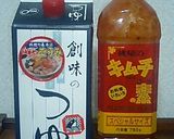切って混ぜるだけ☆ニラ☆ラーメン屋さん風作り方2写真