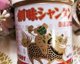 適当にパラッと♪パラパラし過ぎない炒飯♪作り方11写真