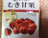 年中栗ご飯作り方3写真