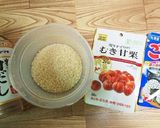 年中栗ご飯作り方2写真