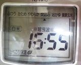 さつまいもの炊き込みご飯作り方9写真