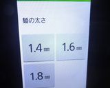 ビストロでスパゲッティを茹でる。作り方10写真