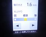 ビストロでスパゲッティを茹でる。作り方11写真
