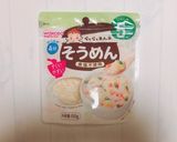 【離乳食初期】そうめん ペースト作り方1写真