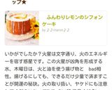 ♥ふんわりレモンのシフォンケーキ♥作り方11写真