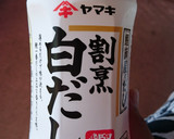 パパっと作れる☆白だしで焼きうどん作り方7写真