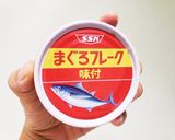 アボカド、生クリーム、マグロ缶クラッカー作り方3写真