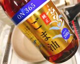 ピーマンとじゃこ天の塩炒め作り方4写真