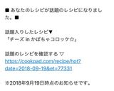 チーズ in かぼちゃコロッケ☆作り方10写真