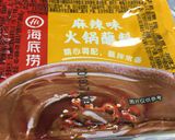 辛い麺作り方1写真