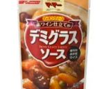 ミートボールとポテトのデミソース作り方5写真
