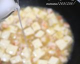旨塩・海老麻婆豆腐。作り方7写真