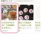 ふりかけでも十分！？お茶漬けもどきｗ作り方2写真