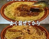 美味ドレのテリポン山椒ガーリックチキンP作り方3写真